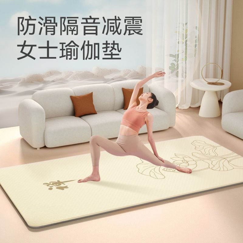 เสื่อโยคะสำหรับผู้หญิง Zen Med - Yoga Fitness Mat บทวิจารณ์และราคา