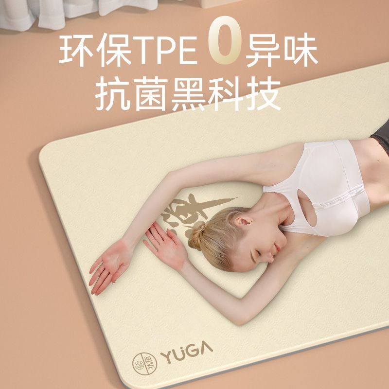 เสื่อโยคะสำหรับผู้หญิง Zen Med - Yoga Fitness Mat บทวิจารณ์และราคา